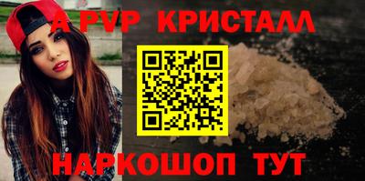 марки nbome Аргун