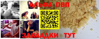 кокаин премиум Апшеронск