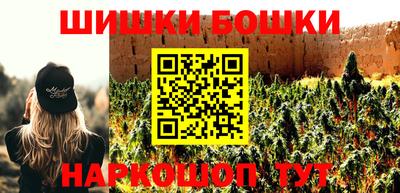 кокаин премиум Апшеронск