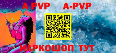 а пвп мука Апрелевка