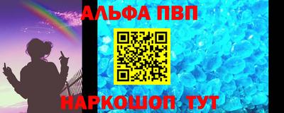 а пвп мука Апрелевка