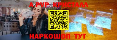 марки nbome Аргун