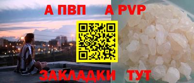 первитин Апшеронск