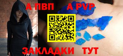 мефедрон мука Апрелевка
