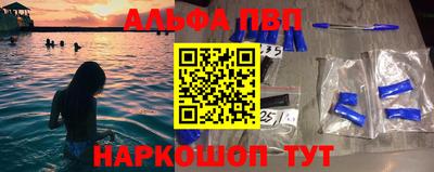 марки nbome Аргун