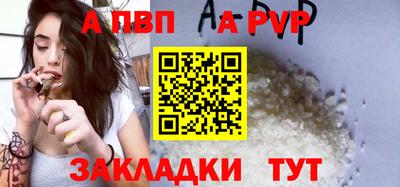 первитин Апшеронск