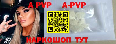 первитин Апшеронск