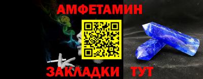 мефедрон мука Апрелевка