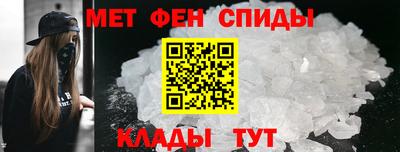 мефедрон мука Апрелевка