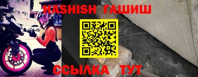 МДМА Абакан
