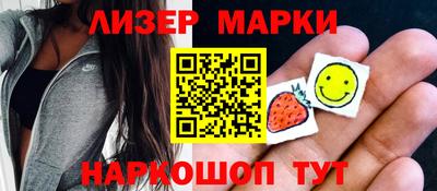 мефедрон мука Апрелевка