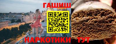 первитин Апшеронск
