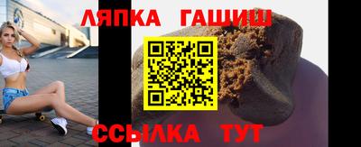 первитин Апшеронск
