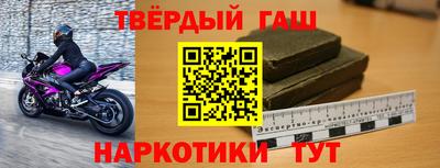 кокаин премиум Апшеронск