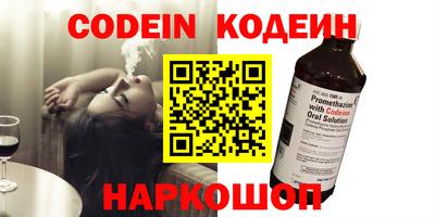 первитин Апшеронск