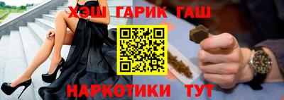 марки nbome Аргун