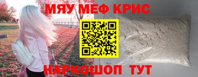 кокаин премиум Апшеронск