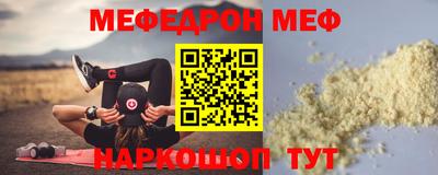 первитин Апшеронск