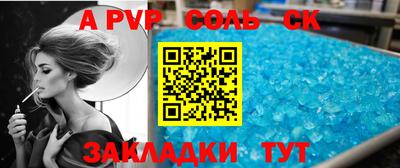 кокаин премиум Апшеронск