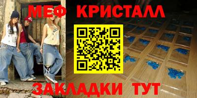 кокаин премиум Апшеронск