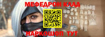 марки nbome Аргун