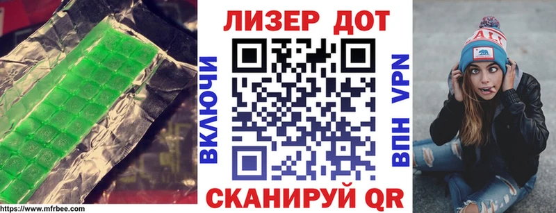 что такое   Борисоглебск  ЛСД экстази кислота 