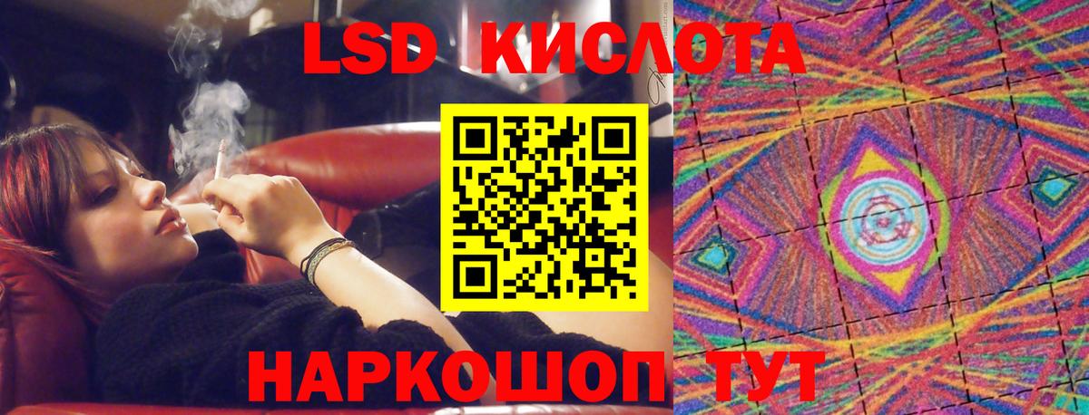 LSD-25 экстази ecstasy  Лсд 25 экстази кислота  Борисоглебск  Вход с VPN 