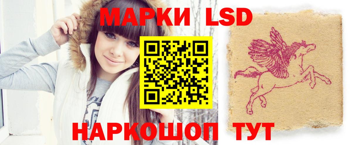 LSD-25 экстази ecstasy Борисоглебск