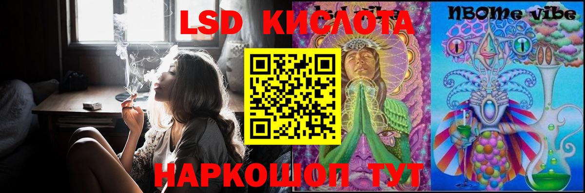 Лсд 25 экстази ecstasy Борисоглебск