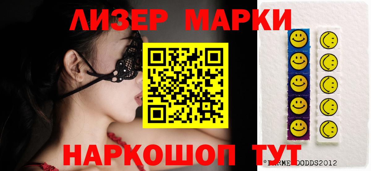 ЛСД экстази ecstasy  Борисоглебск  ЛСД экстази кислота 