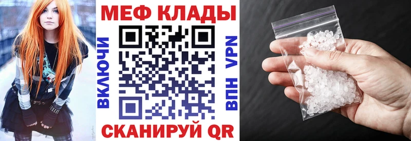 MEGA как войти  Борисоглебск  МЯУ-МЯУ мука 