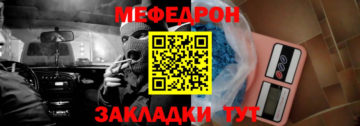 МДМА Борисоглебск