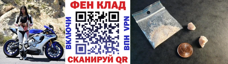 наркошоп  Борисоглебск  МЕТАМФЕТАМИН Methamphetamine 