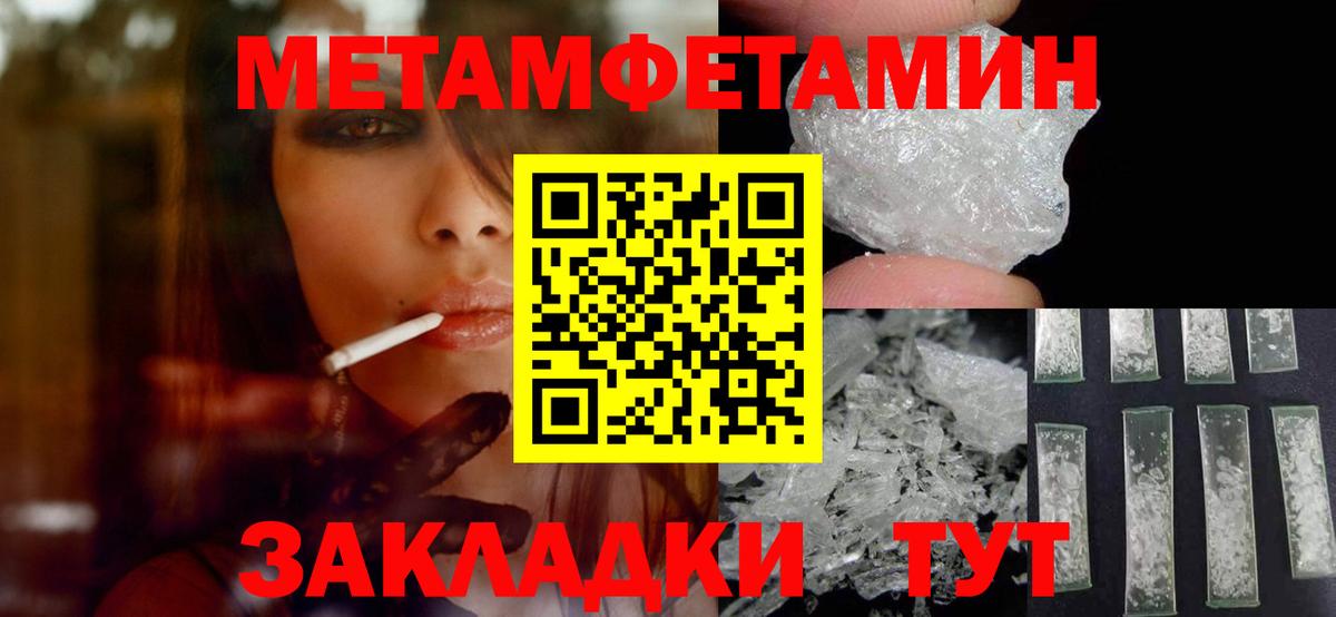 Псилоцибиновые грибы Борисоглебск
