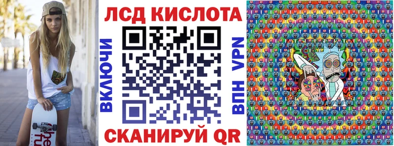 Марки 25I-NBOMe 1,8мг  купить наркоту  Борисоглебск 