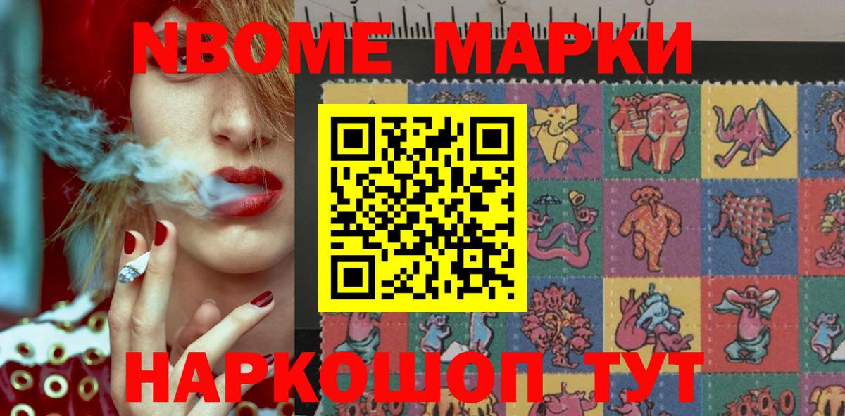 Метадон  Меф  Вход с VPN  Борисоглебск  Купить закладку  Молли  Alpha-PVP  Ляпка  Бошки Шишки  COCAIN  Конопля 