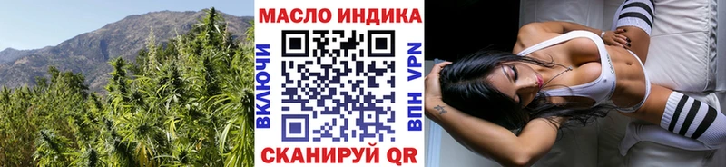 ТГК вейп с тгк  цена   Борисоглебск 
