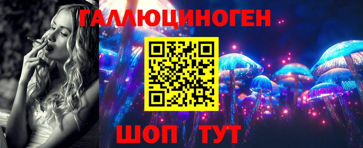 Псилоцибиновые грибы Magic Shrooms Борисоглебск