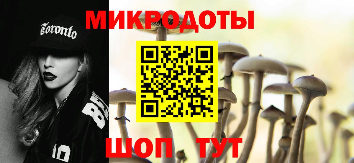 Галлюциногенные грибы мухоморы  Вход с VPN  Борисоглебск 