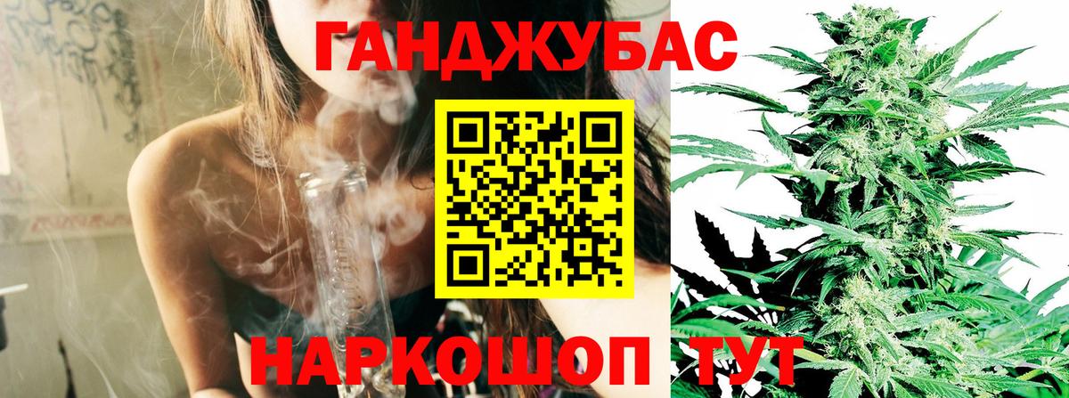 Каннабис OG Kush  Бошки Шишки SATIVA & INDICA  Борисоглебск 